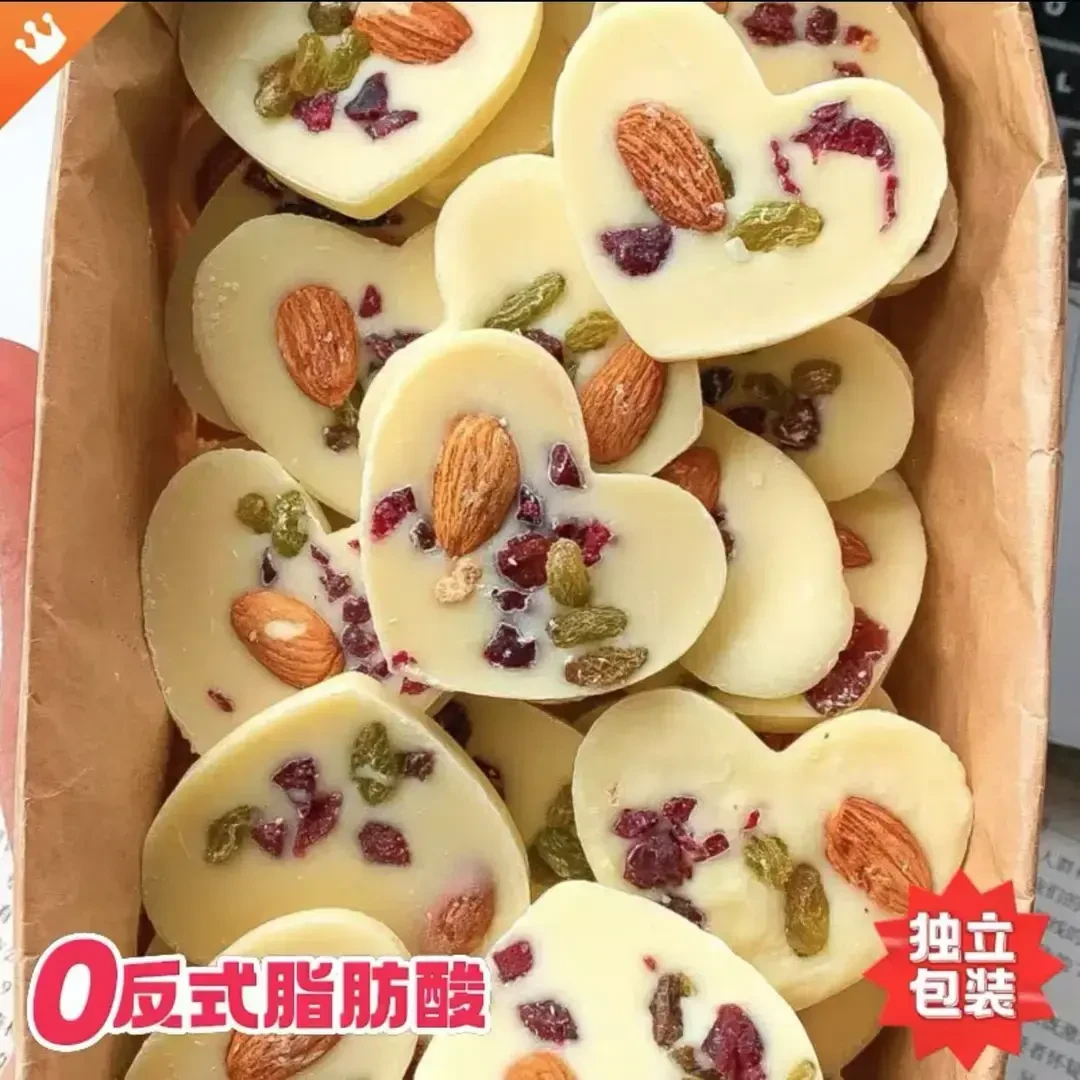 坚果酸奶片解馋网红零食小吃巧克力办公室宿舍吃货休闲食品小吃