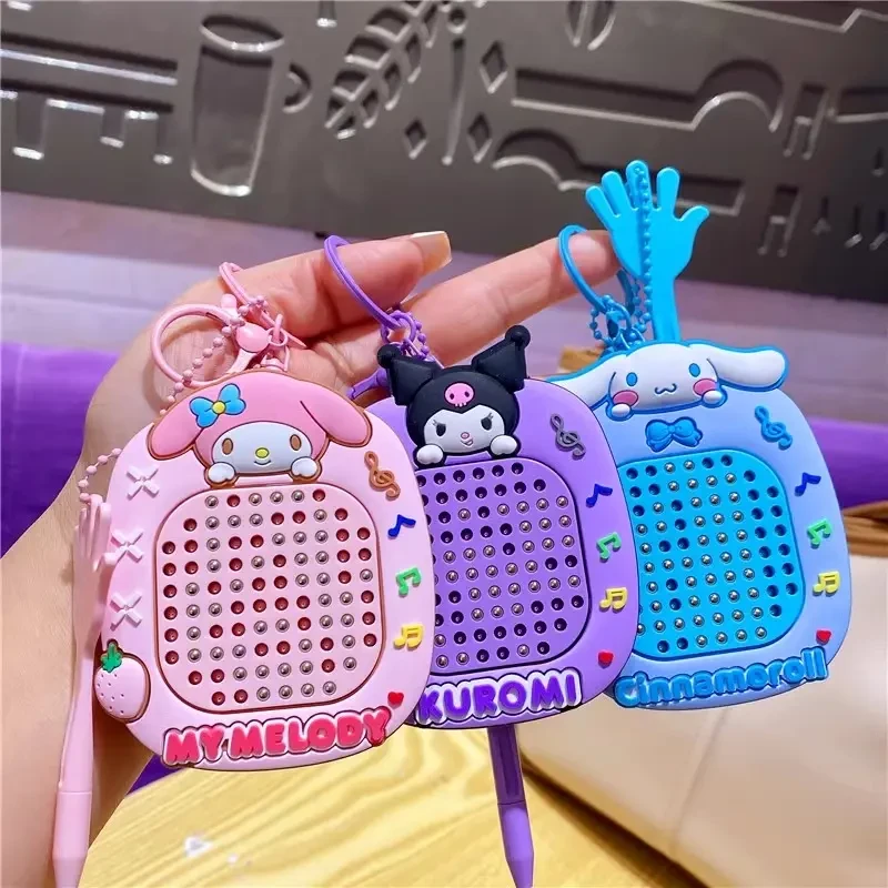 卡通库洛米美乐蒂解压磁吸钢珠涂鸦画板钥匙扣迷宫挂件情侣包挂饰