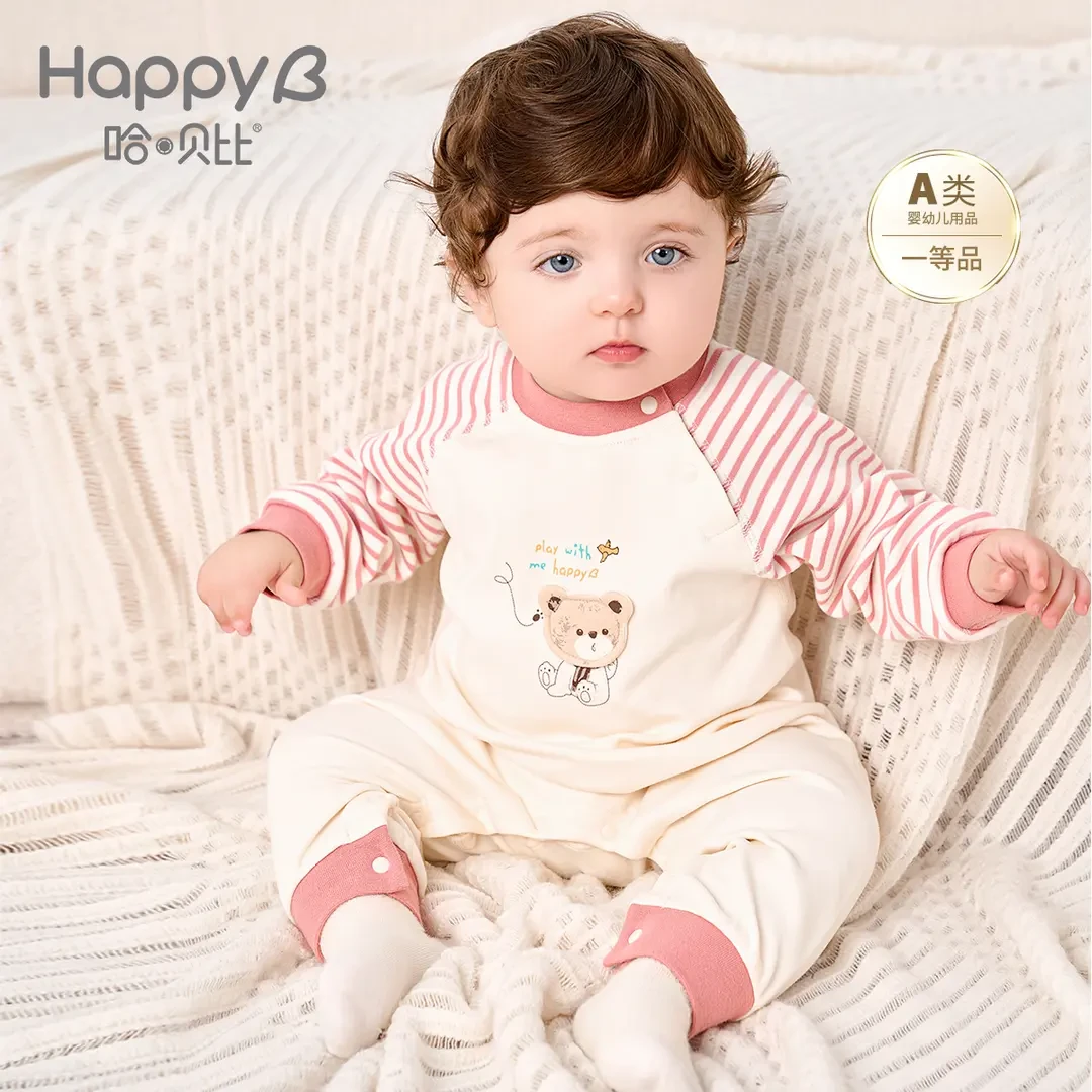 哈贝比婴儿连体衣春秋款男女宝宝哈衣新生儿小月龄长袖爬服单层