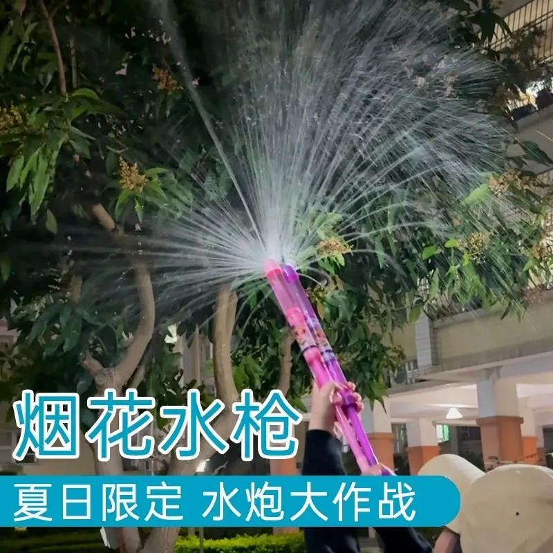 【4个】烟花水枪小童沙滩玩具喷水抽拉式女孩男孩成人漂流拍照神器