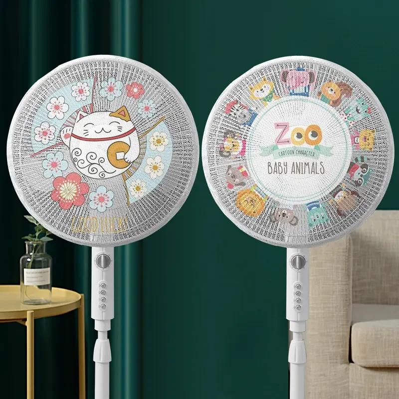风扇罩防夹手保护网罩小孩罩子电风扇套子儿童防护风扇防尘罩