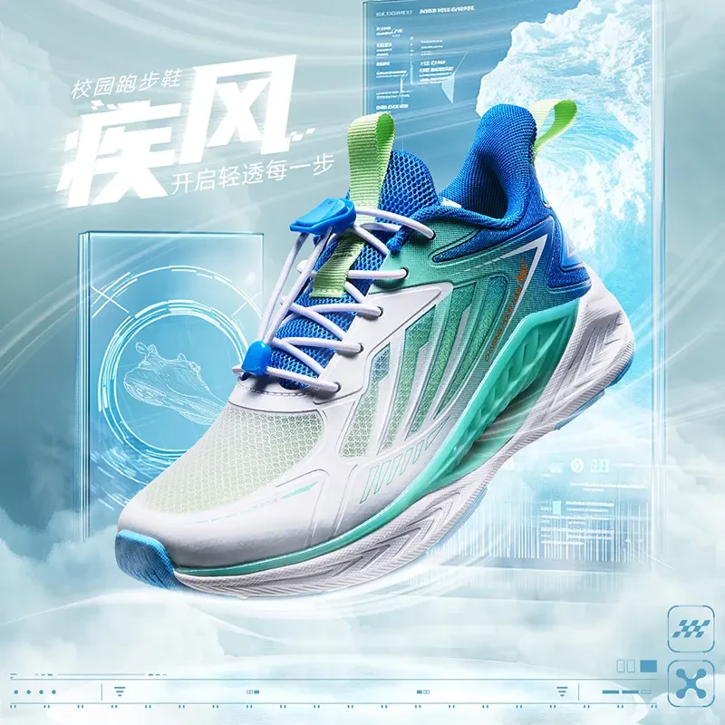 361°kids疾风运动鞋童鞋男女童运动跑鞋2025夏季中大童鞋子减震