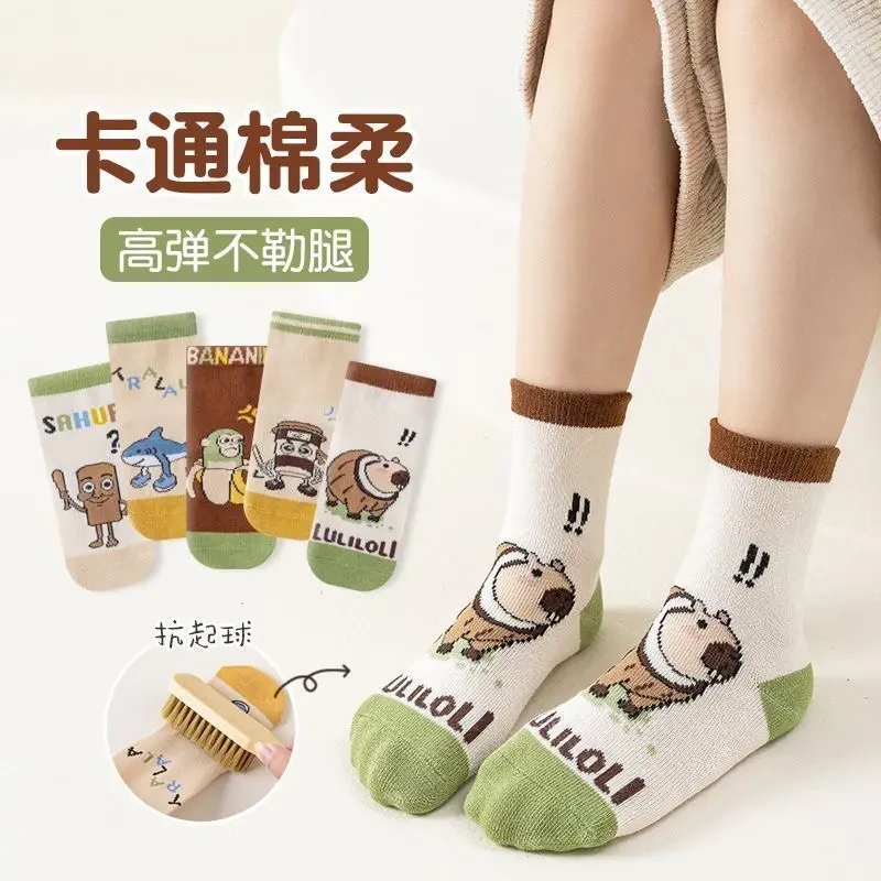 【5双装】山海经童袜子春秋儿童中筒宝宝卡通可爱学生袜中筒袜G315