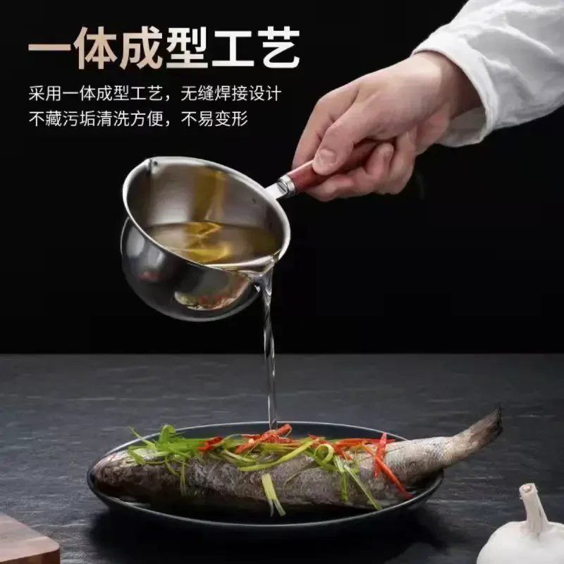 300mL不锈钢热油小锅多功能迷你锅烧油淋油炝油小锅方便多用