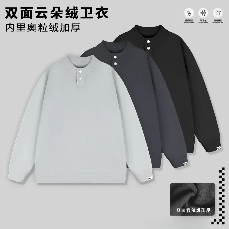 秋冬新款重磅加绒加厚云朵绒纯色卫衣时尚潮流简约舒适百搭上衣