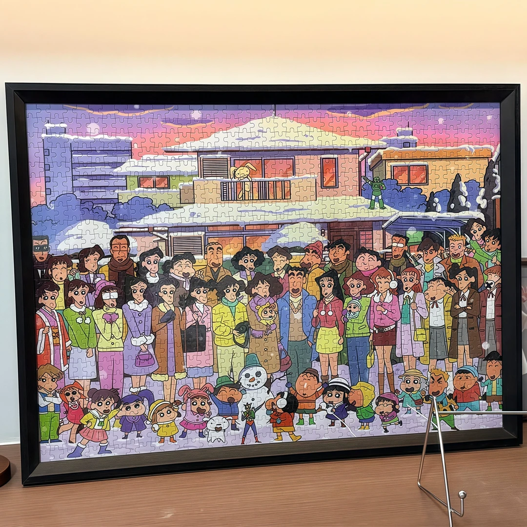 蜡笔小新全家福拼图带相框成人版一千片治愈减压益智玩具生日礼物
