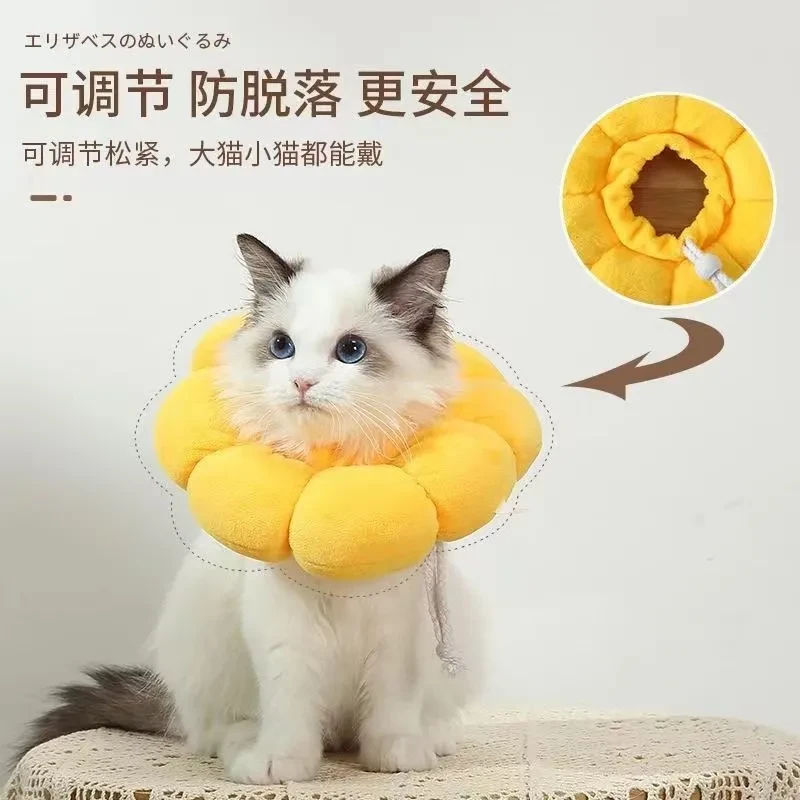 伊丽莎白圈猫绝育项圈防舔除跳蚤英短猫咪脖圈颈圈头套狗宠物yj