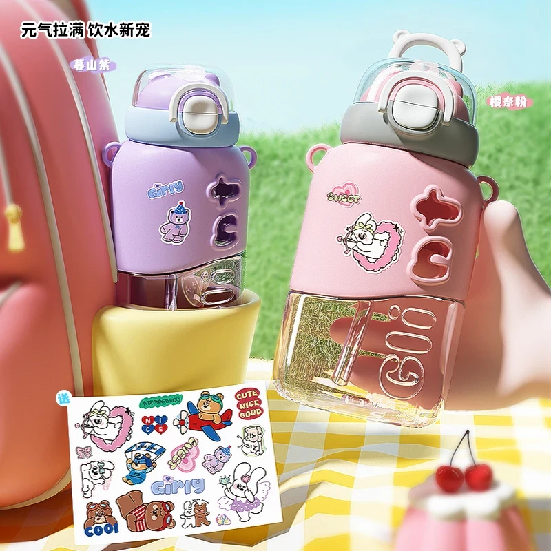 小茶日记网红学生大容量水壶便携可爱防漏双饮斜挎直饮防摔水杯
