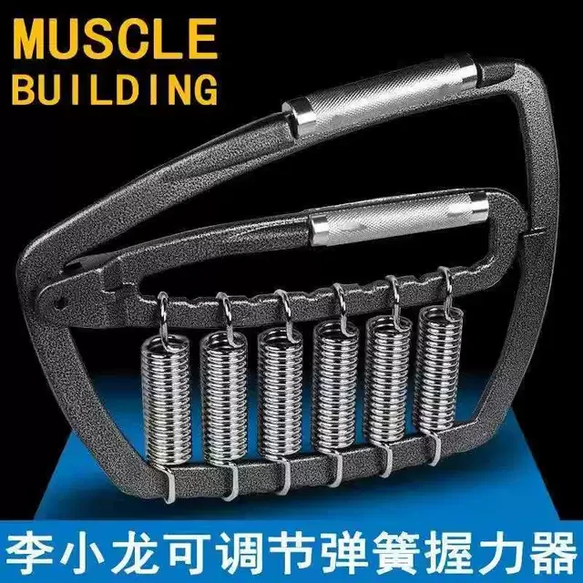 李小龙握力器可调节弹簧D型手指力量康复训练腕力练臂肌家用套装