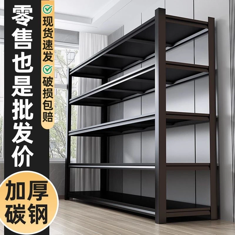 【工厂清仓】洞洞板置物架多层收纳架货架置物架多层展示柜快递货架