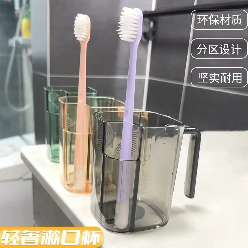 【自带牙刷仓】网红牙缸洗漱杯漱口杯刷牙杯子情侣牙刷杯高档卫