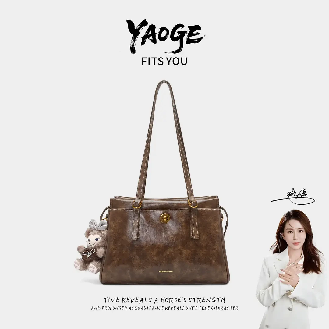 【巧克力豆】【遥哥定制】安琪维多莉娅新款轻奢托特腋下单肩包-V2022