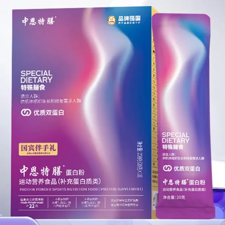 特膳蛋白粉优质双蛋白运动营养食品
