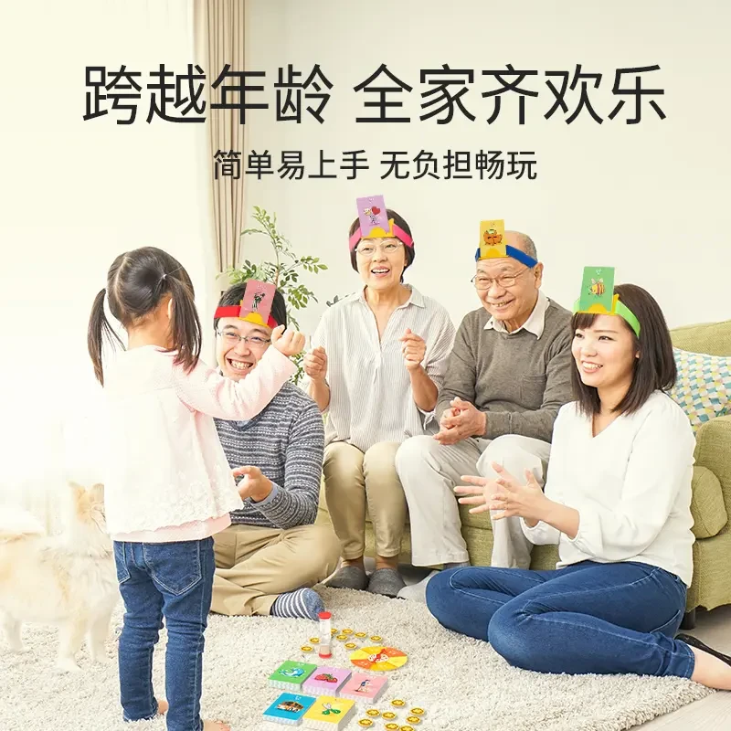 Yaofish鳐鳐鱼你猜怎么着新版亲子互动儿儿童消消乐桌面益智玩具