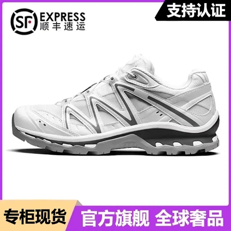芯片过验版XT-Quest户外徒步登山鞋男女款情侣轻便透气休闲运动鞋