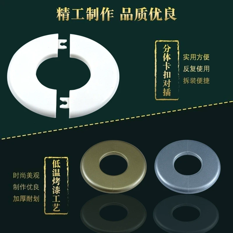 可拆分圆形方形墙洞墙孔遮丑盖密封水管遮挡墙体预留孔堵洞贴