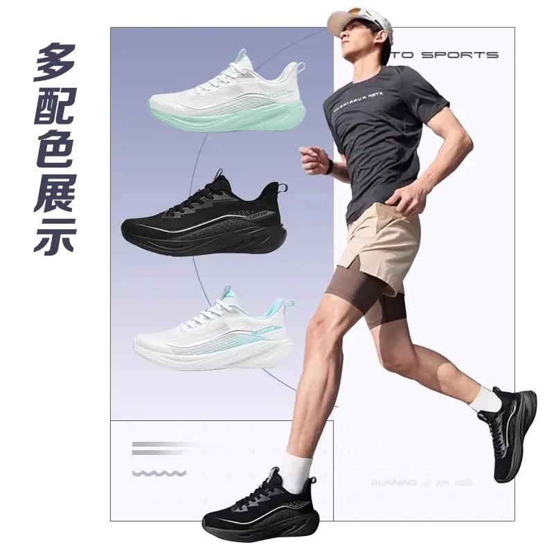 乐途男鞋运动鞋2025夏季新款薄款网面透气跑步鞋轻便厚底减震跑鞋