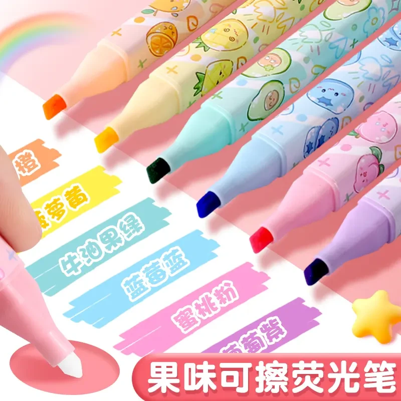 可擦荧光笔标记重点双头荧光笔学生ins小清新简约手账笔涂鸦多色