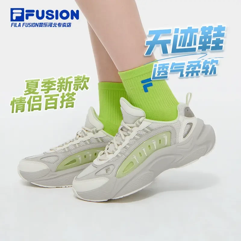 Fila/斐乐夏季情侣款【天迹鞋】透气潮流百搭减震老爹鞋T12W421611