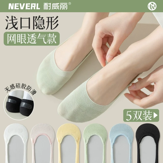 船袜女夏季网眼透气吸汗棉袜防滑不掉跟超薄款浅口纯色隐形袜夏天