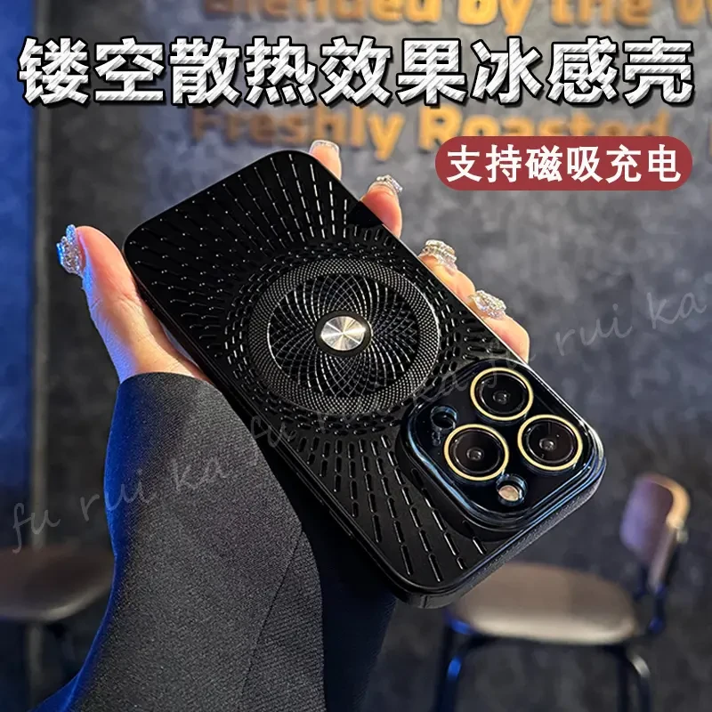 飞虎胜冰感螺纹镂空散热适用苹果16手机壳iPhone15/14/13promax套