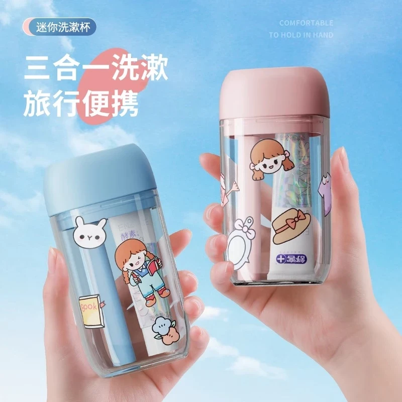 海迎旅行洗漱杯便携大儿童迷你漱口杯三合一牙刷牙膏牙杯牙刷盒