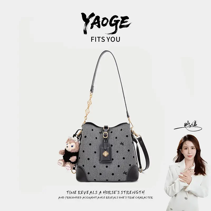 【波点】【遥哥定制】TERREBLEUE新款百搭单肩手提包7095灰色【赠挂件】