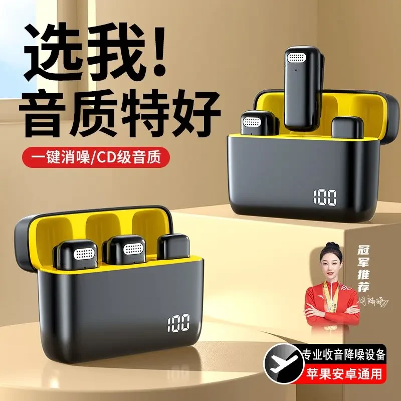 无线领夹麦克风收音麦夹手机直播带货设备一拖二录音降噪迷你话筒