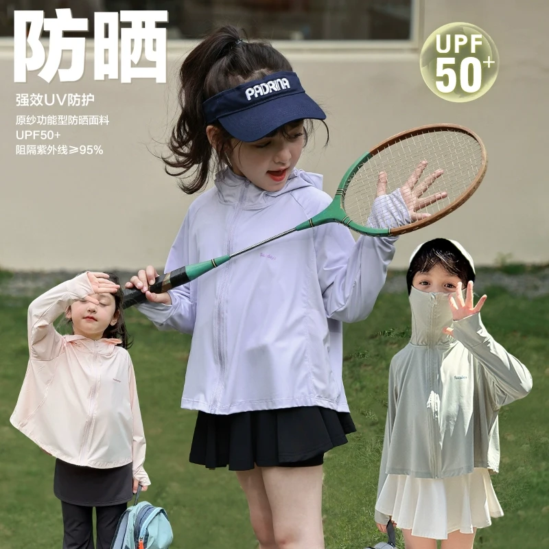 SKD2532【亲子】女大童韩版长袖防晒衣夏装新款防紫外线连帽外套