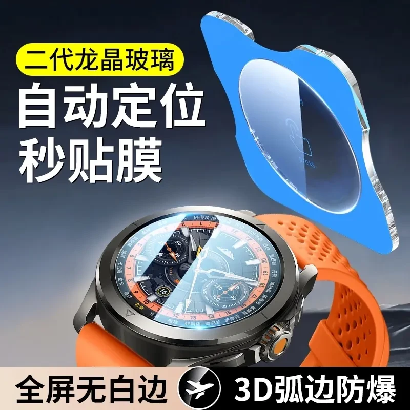 适用小米手表watchs4钢化膜s4sport保护膜watchs3手表s3esim秒贴