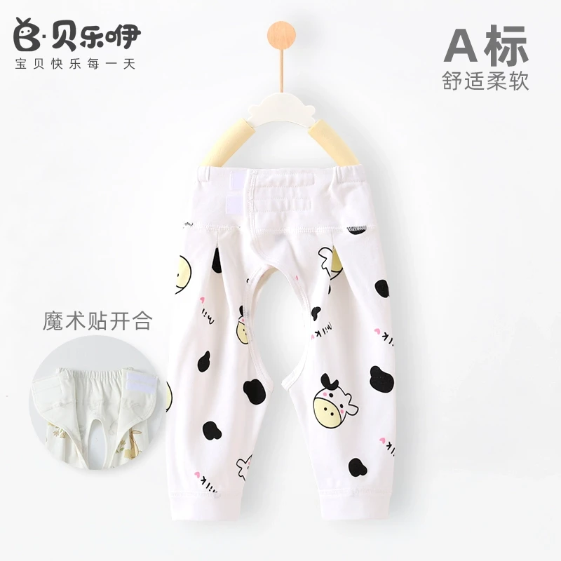 CY-201男宝宝开裆裤婴儿长裤纯棉春秋薄款儿童秋装女童开档裤