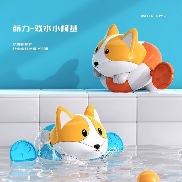 新款夏天宝宝沐浴洗澡婴儿童花洒浴室拉线游泳小柯基发条戏水玩具