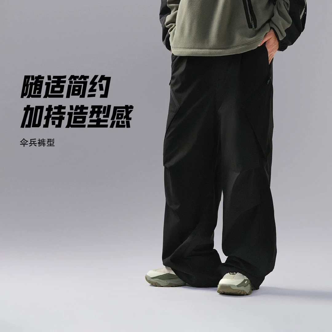 李宁户外CF溯｜运动长裤男子直筒宽松伞兵裤AYKU713