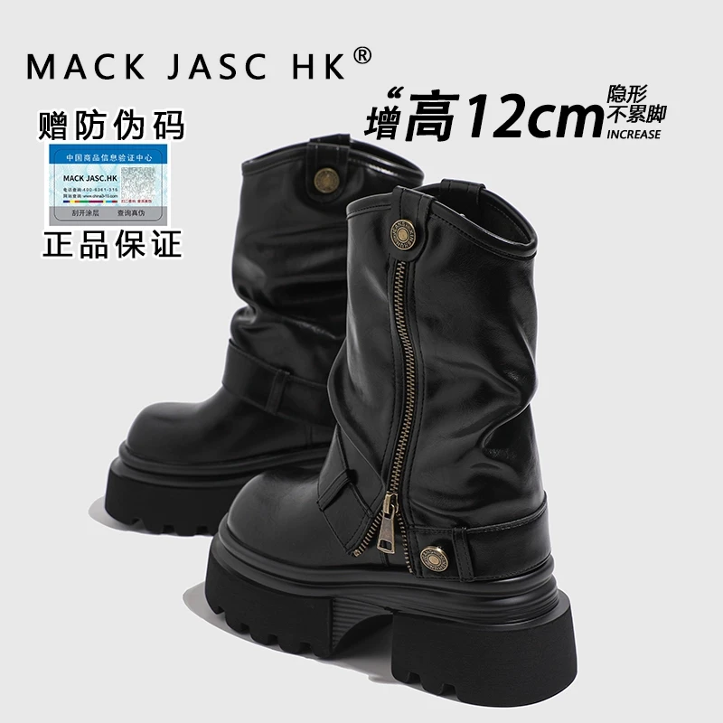 【茹姐专享】马丁靴女2024英伦风内增高12CM松糕女靴 9758-1
