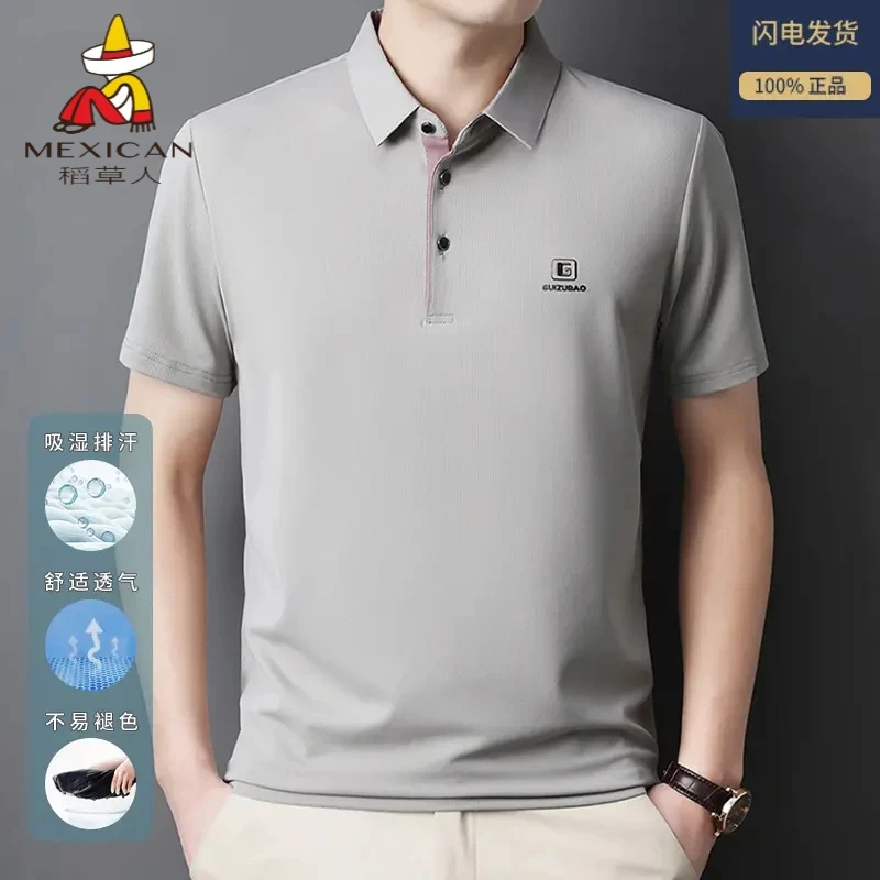 稻草人夏季男士中老年爸爸装商务休闲冰丝翻领POLO衫短袖透气上衣