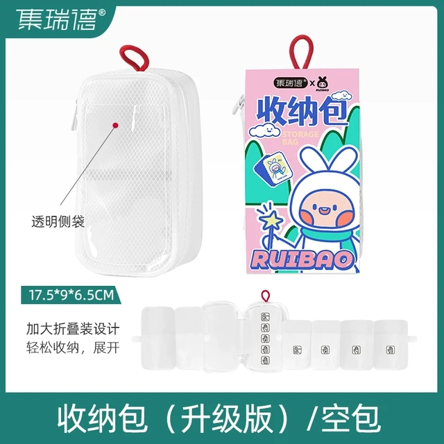 集瑞德防疫包套装家用小药箱旅行医药包药品旅游急救包收纳包便携