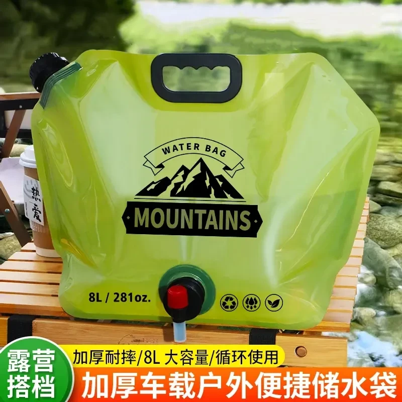 【破损包赔】户外水袋大容量便折叠露营带水龙头饮水果汁蓄水耐磨