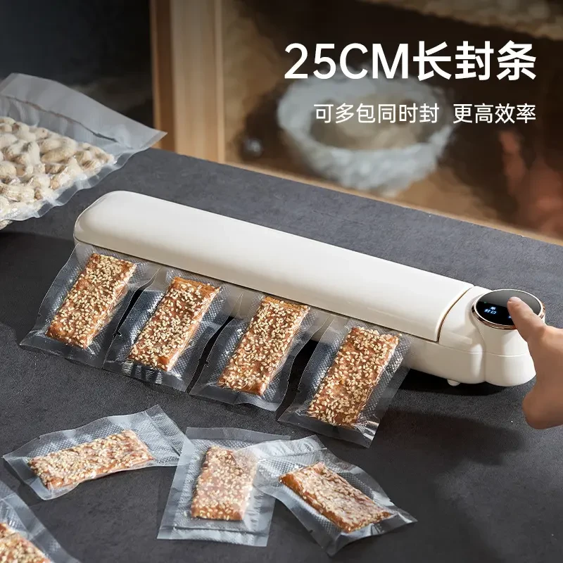 新全自动家用封口机抽真空机食品真空封口机小型塑封机封口夹白色
