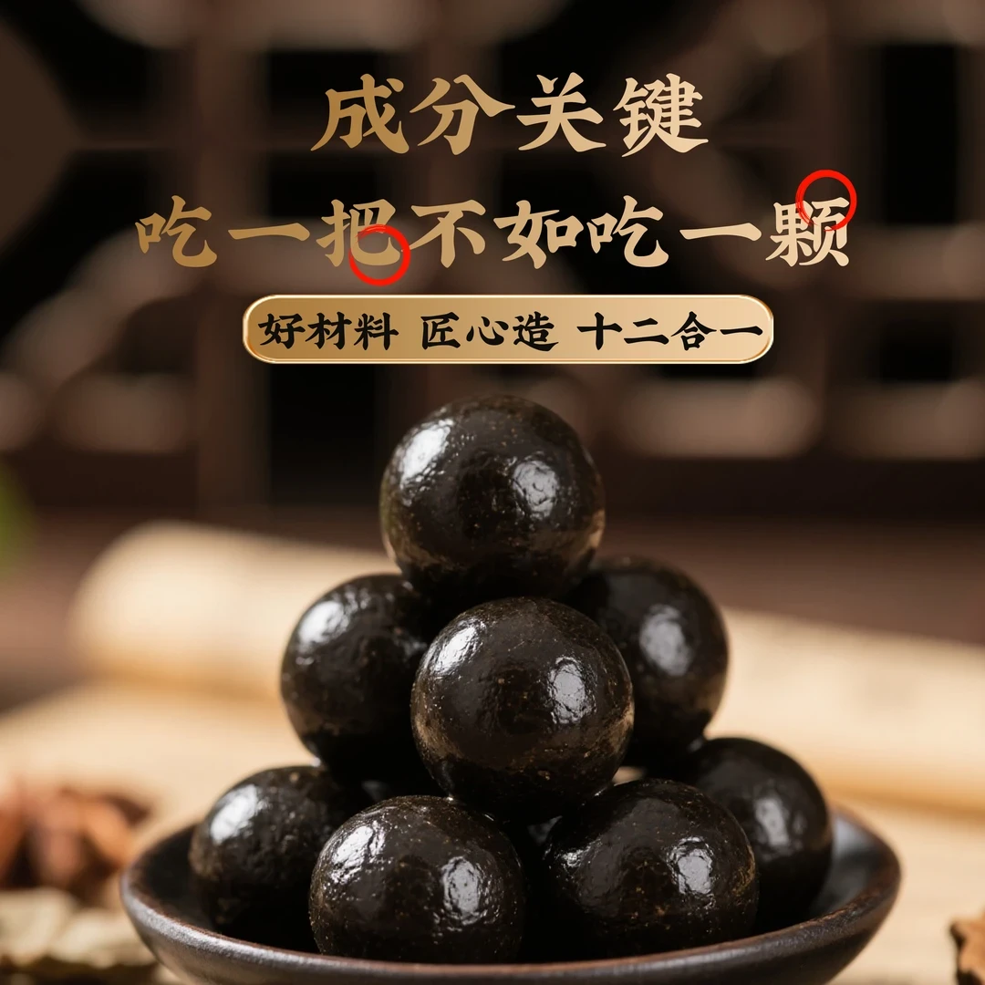 强式鹿制牡蛎玛咖黄精丸官方正品 CS-8