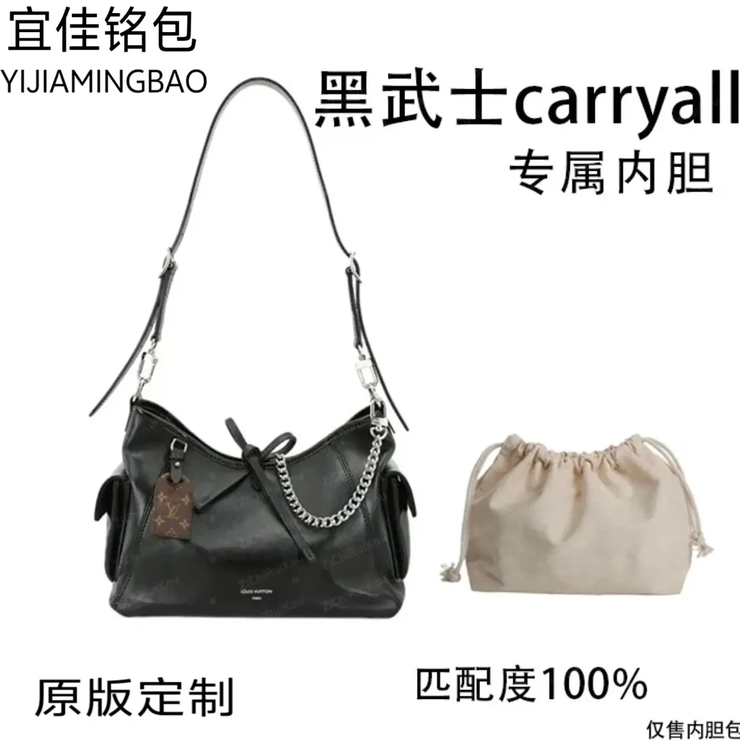 宜佳铭包黑武士carryall内胆包33cm内衬包单肩包收纳包黑色百搭
