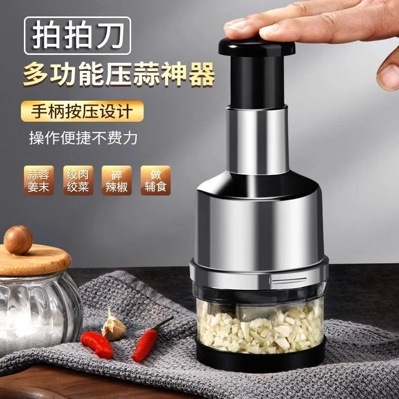 【源头厂家】厨房拍拍刀不锈钢搅蒜泥切蒜切菜神器手动压蒜捣蒜机