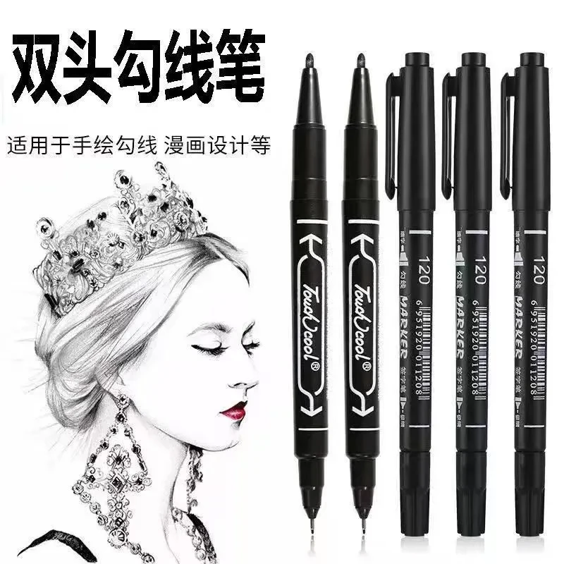 小双头记号笔勾线笔速干记号笔绘画美术标记专用笔水性可擦写批发