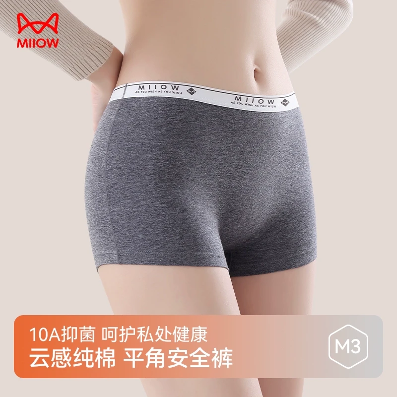 MIIOW/猫人安全裤女夏季新款10A抑菌透气裆运动无痕防走光平角裤