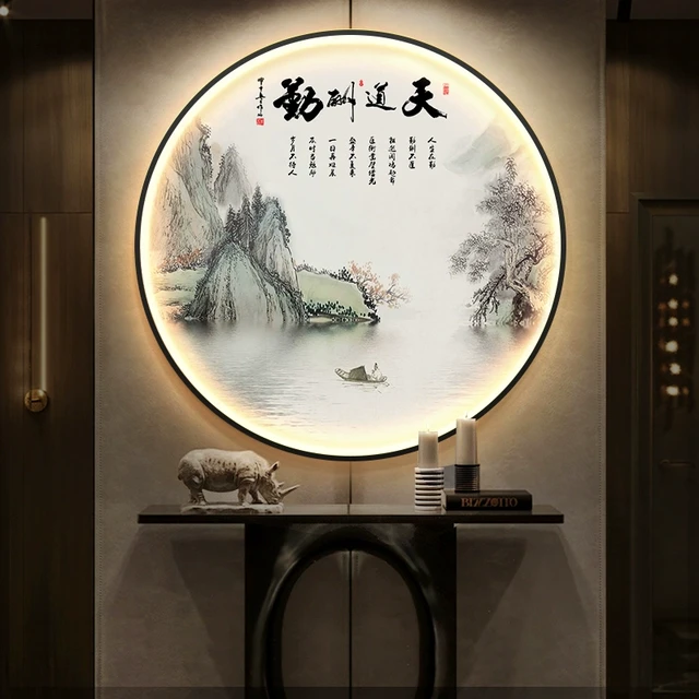 天道酬勤新中式入户玄关挂画圆形装饰画LED带灯发光山水字画壁画