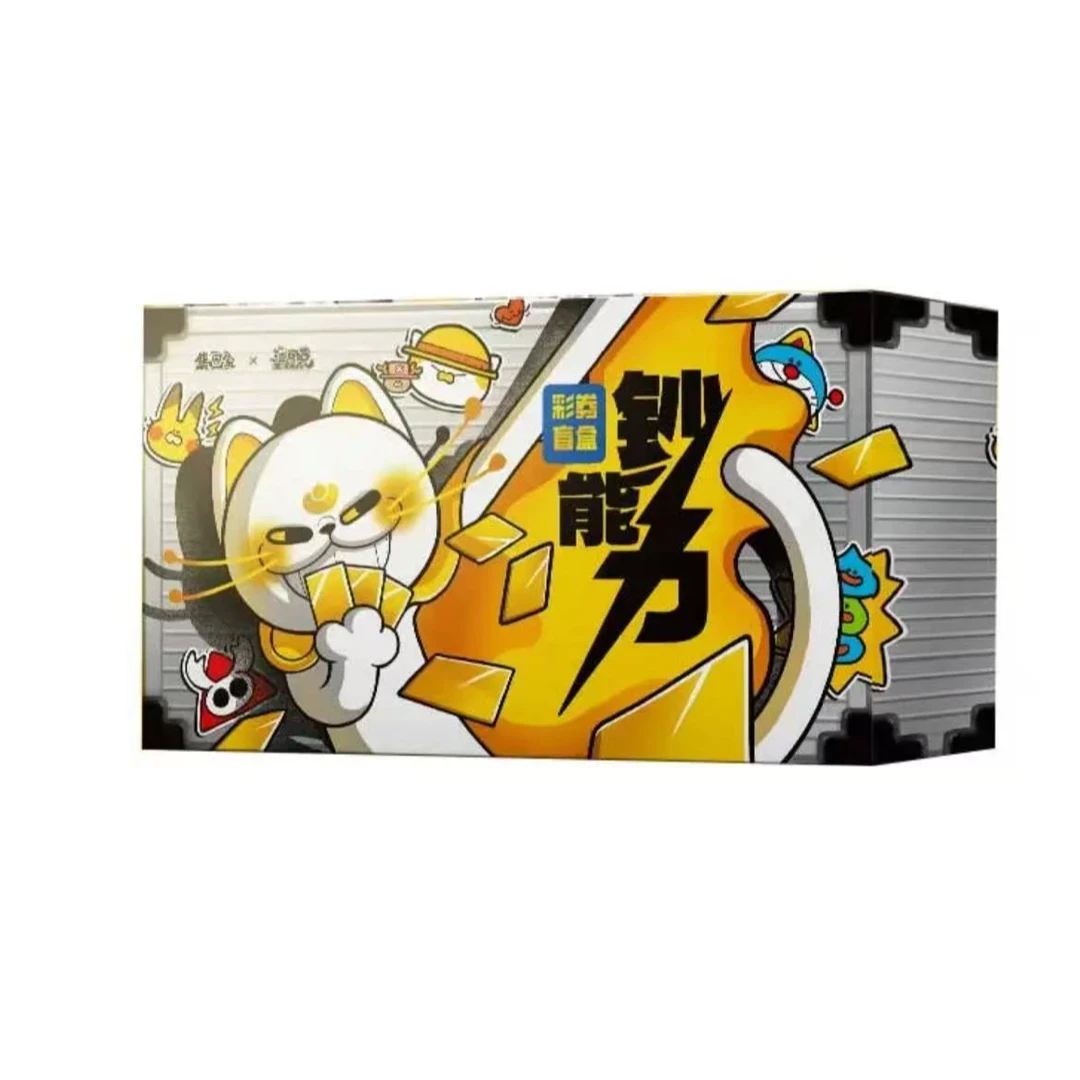 集画家钞能力系列彩券收藏卡周边盲盒（代拆）