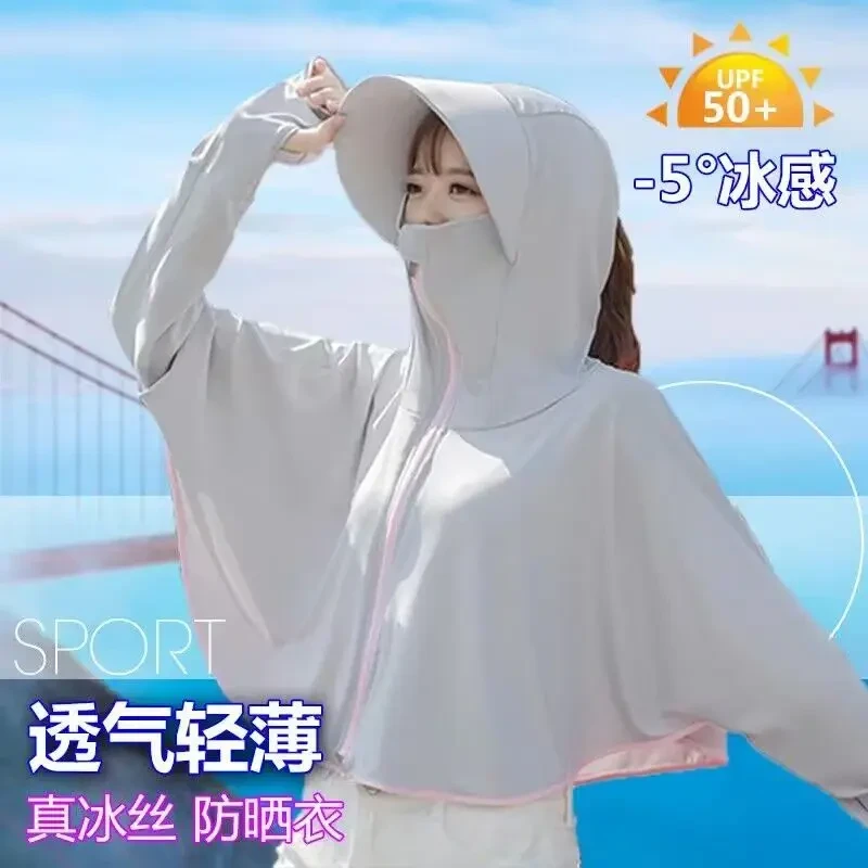 新款衣女长袖冰丝罩衫夏季薄款宽松骑车服遮阳服防紫外线