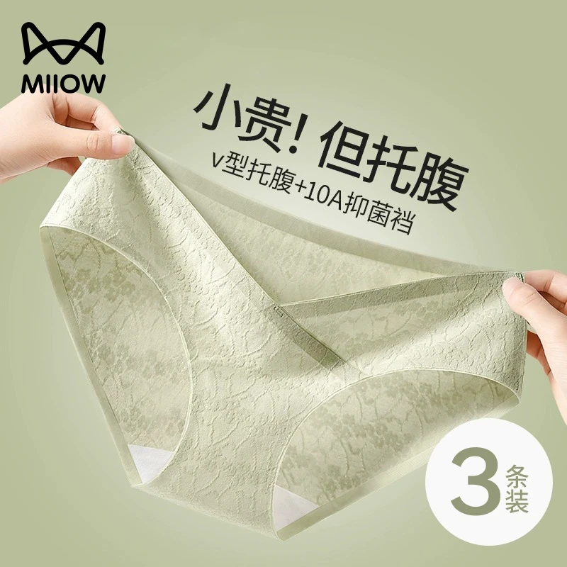 猫人孕妇内裤纯棉无痕抗菌怀孕期专用2025新款女士低腰托腹短裤头