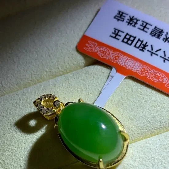 【六六和田玉】天然碧玉吊坠编号：A79