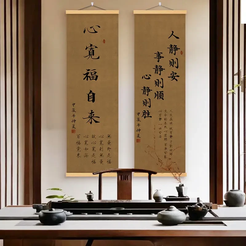 新中式高级感书房客厅沙发背景墙书法挂画装饰画装饰字画玄关挂画