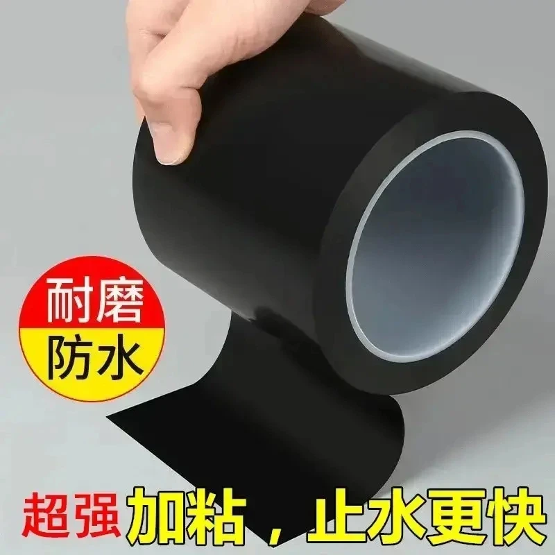 【喷灌带补漏】PVC防水胶带强力粘合水管带防漏胶带补漏耐用